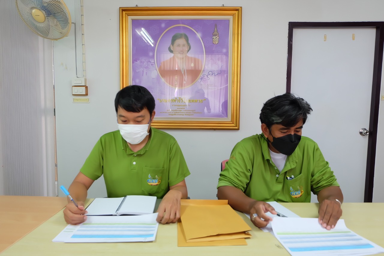 title - ผู้ตรวจราชการกรม ประชุมติดตามผลการดำเนินงานตามแผนการตรวจราชการ ส.ป.ก. ประจำปีงบประมาณ พ.ศ. 2565 รอบที่ 2 เขตตรวจราชการที่ 3 ณ ส.ป.ก. กาญจนบุรี